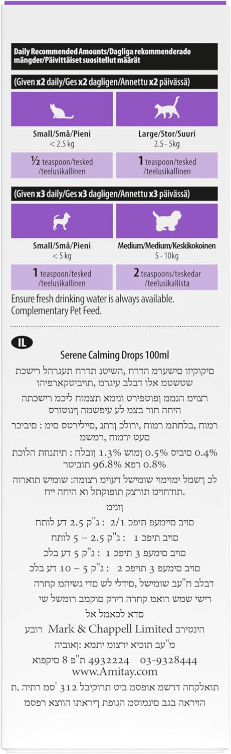 Calming drops packaging with nutritional information and branding details.