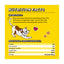 Dreamies | Cat Treats | Creamy Chicken Tubes - 4 x 10g