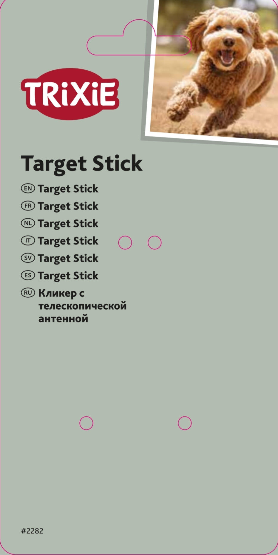 Trixie | Dog Activity | Training Touch Target Stick