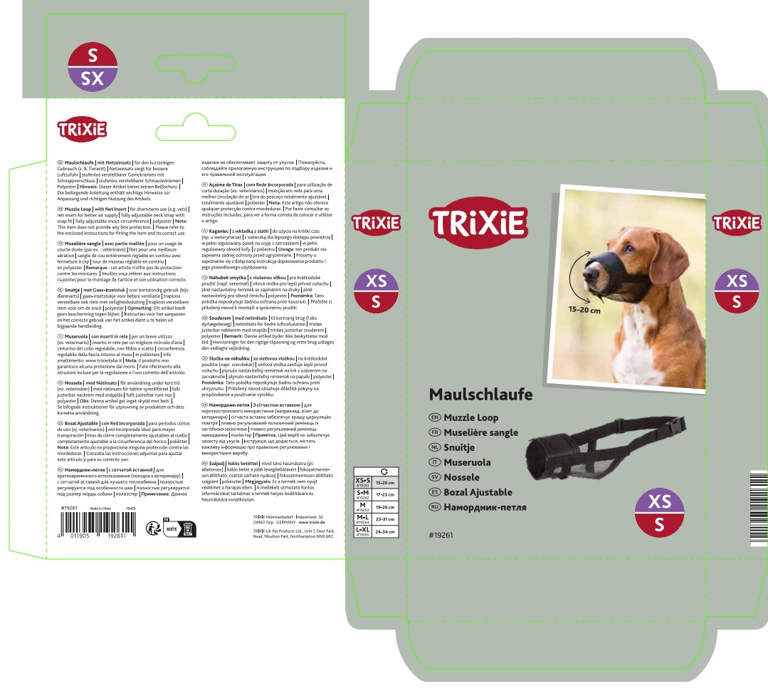 Trixie | Dog Behaviour & Training | Muzzle Loop with Net Insert